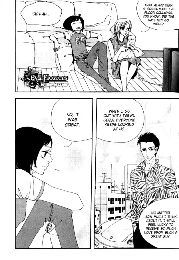 My Mother and the Game-room Guest Chapter 19 18